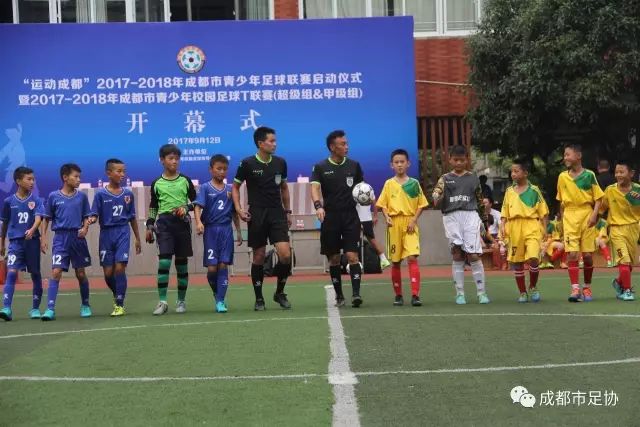 欧冠-弗拉霍维奇破门麦肯尼建功 尤文2-0曼城